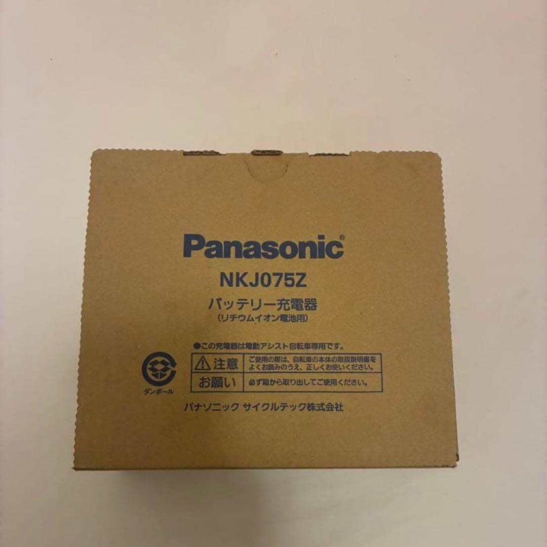 新品・未使用】Panasonic NKJ075Z バッテリー充電器