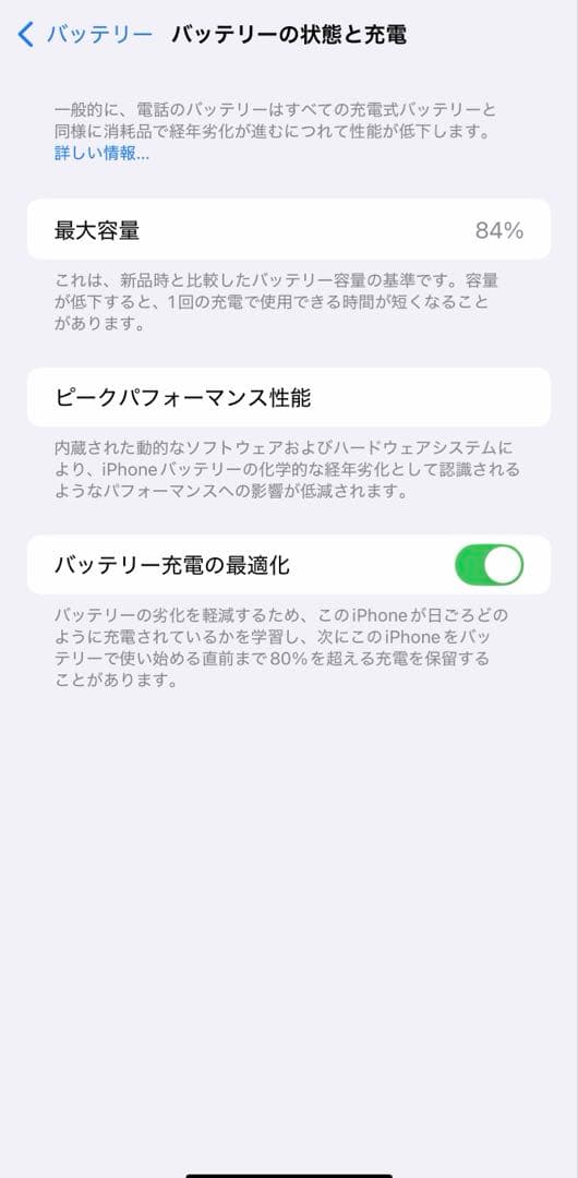 Apple iPhone 13ProMax スペースグレー 本体 充電ケーブル付