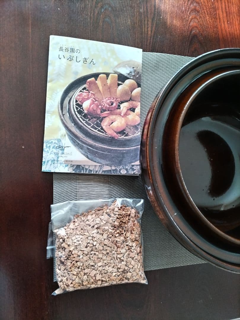 長谷園いぶしぎん大サイズ　燻製用 土鍋 グリル網3枚 レシピ本付き