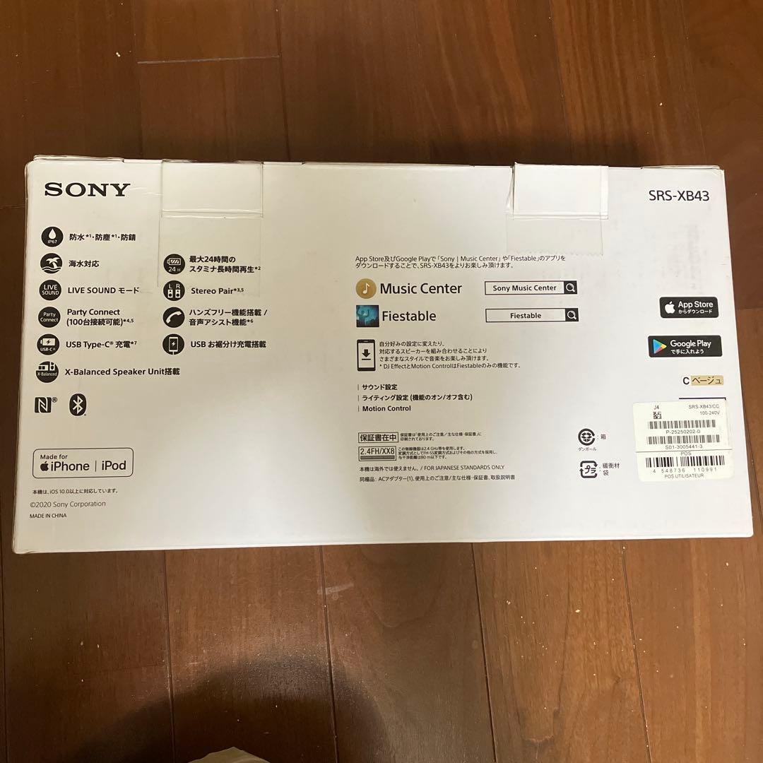 SONY ワイヤレススピーカー SRS-XB43 ホワイト