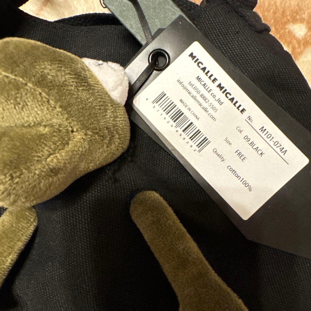 【もん】【新品未使用】【MICALLE MICALLE】バック