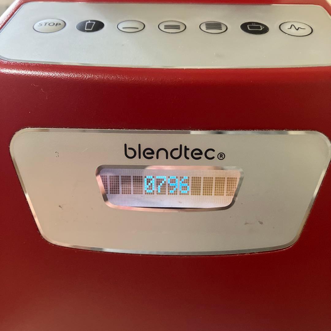 blendtec 赤　ブレンドテック　ブレンダー　ジューサー　ミキサー