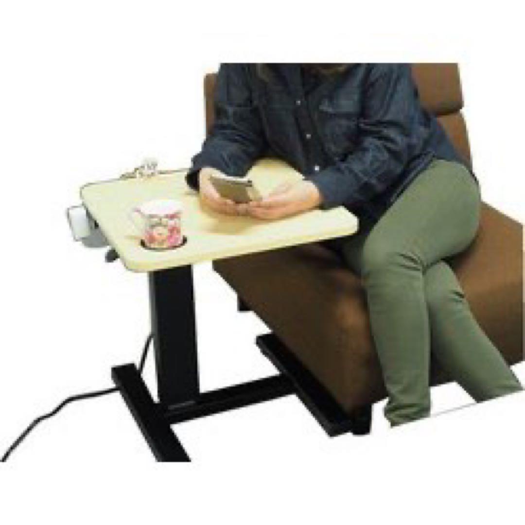 新品未使用【一点限り】昇降式 サイドテーブル カップホルダー DW-1209A