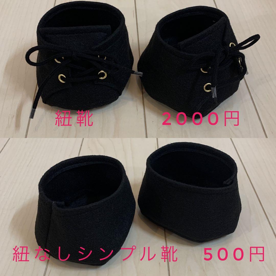 トラ　制服リメイク　セーラー服　ダッフィーオーダーコスチューム　衣装