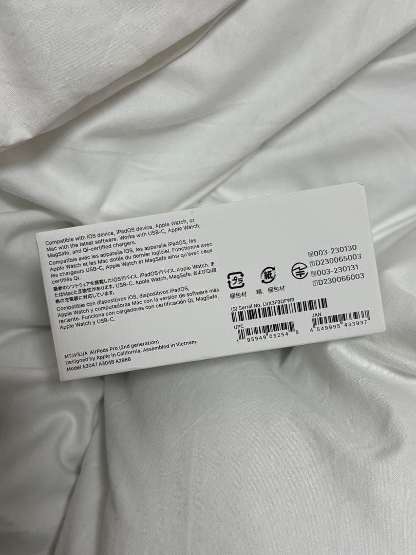 アップル AirPods Pro 2 エアポッツプロ　第2世代新品未使用未開封品