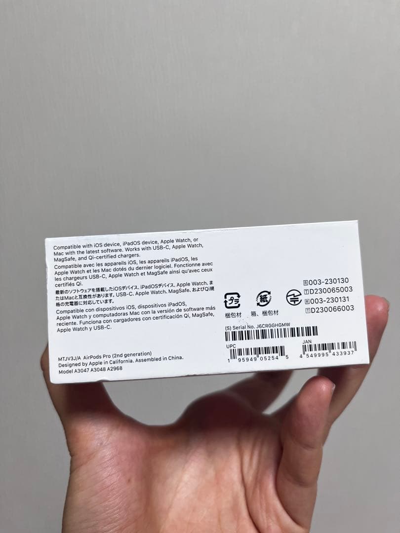 アップル AirPods Pro 2 エアポッツプロ　第2世代新品未使用未開封品