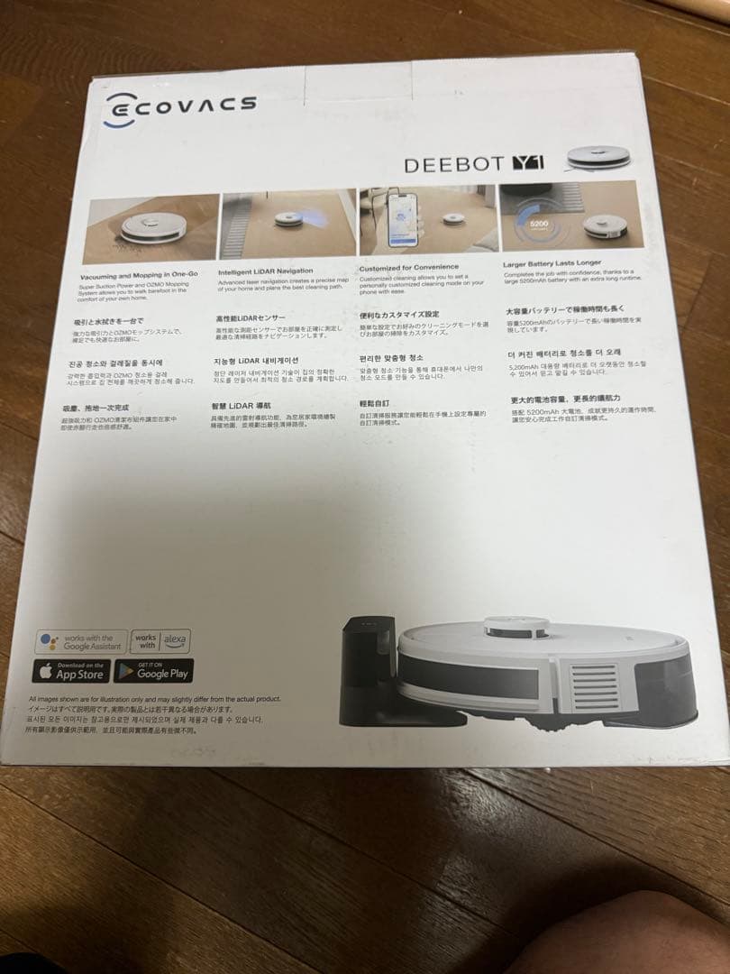 COVACS DEEBOT Y1 ロボット掃除機 本体　新品未開封