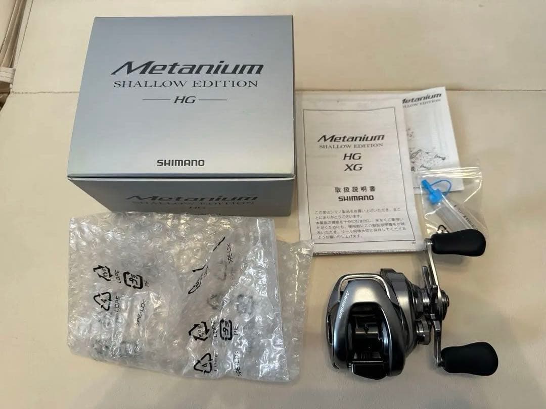 22メタニウム　シャローエディション　HG RIGHT シマノ　ベイトリール