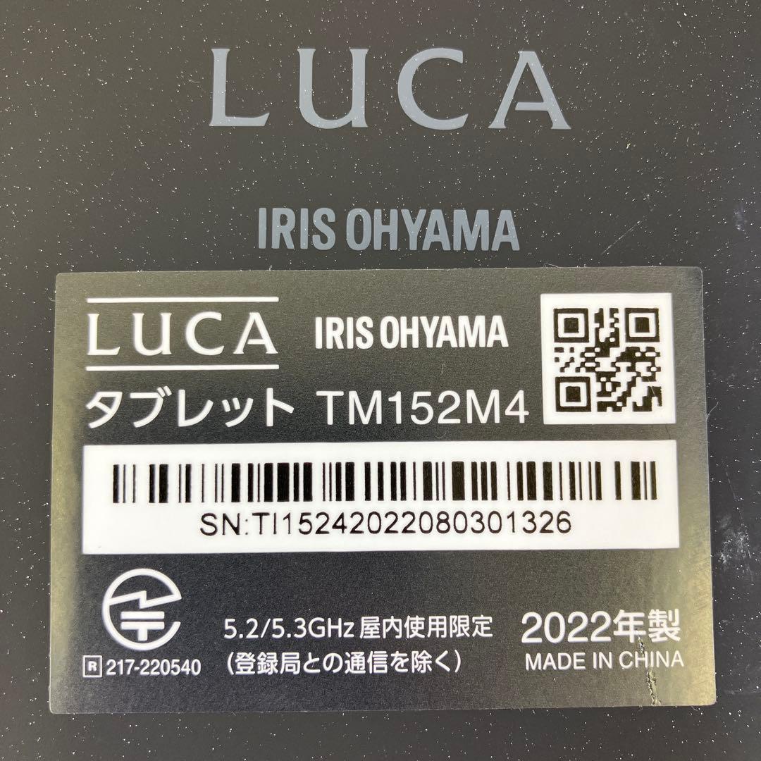 アイリスオーヤマ LUCA 2022年製 タブレット TM152M4 ケース付き