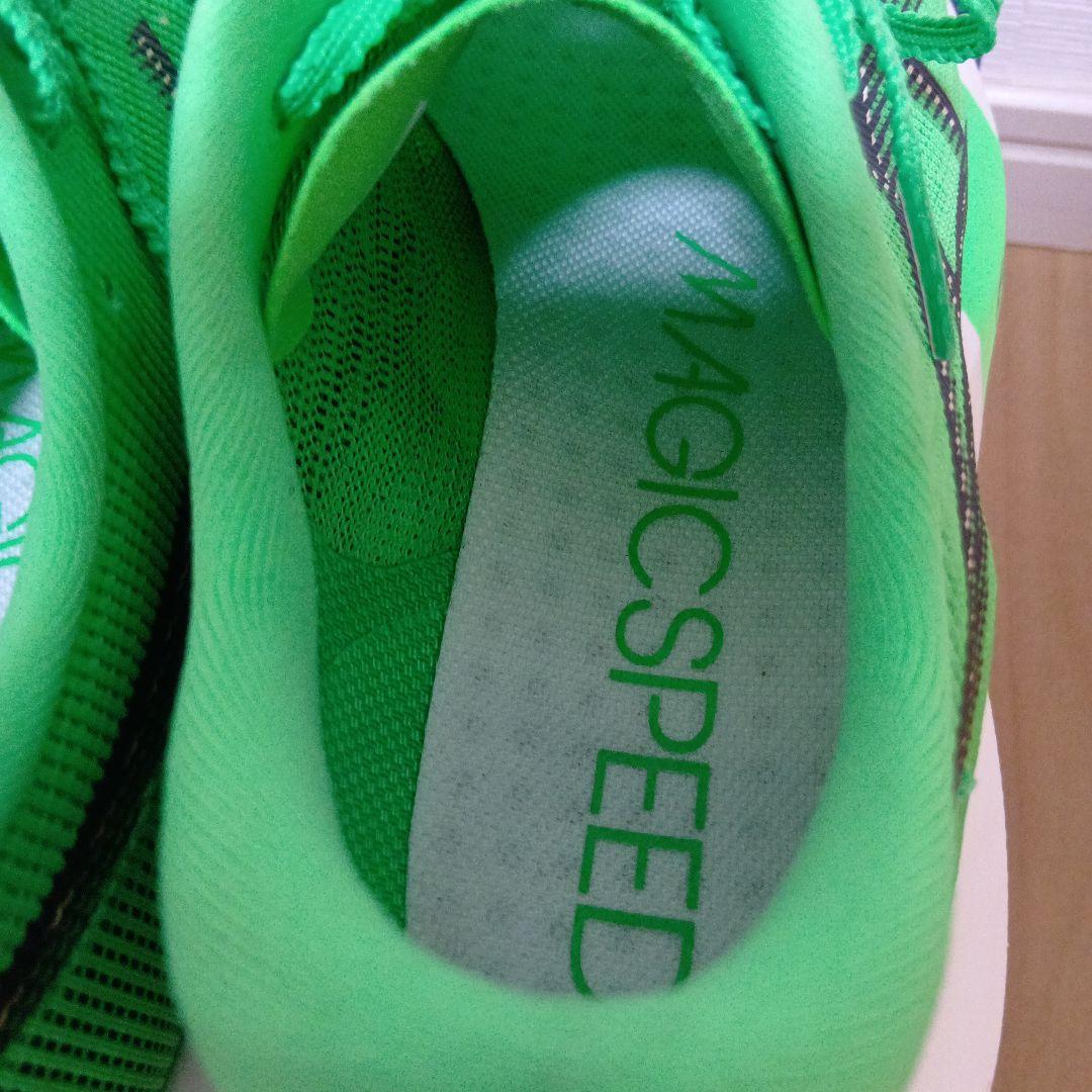 アシックス　マジックスピード5