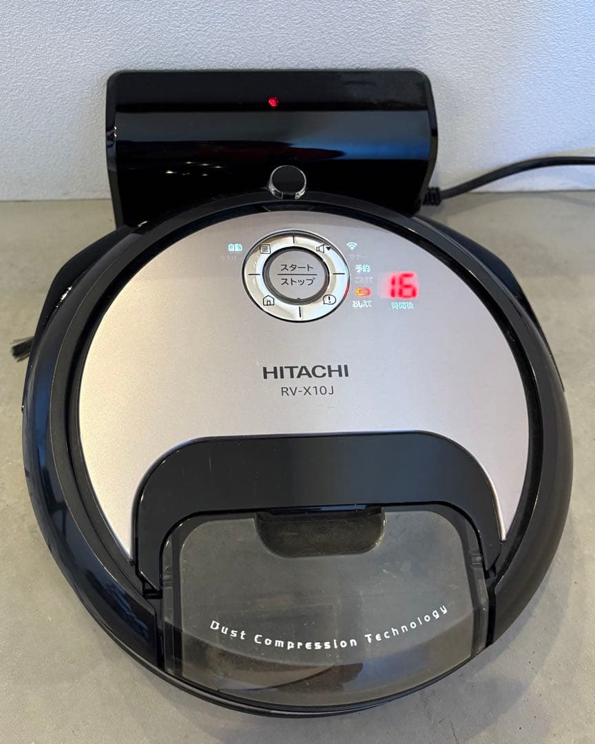 【86%off】 日立 ロボット掃除機 （ミニマル） RV-X10J