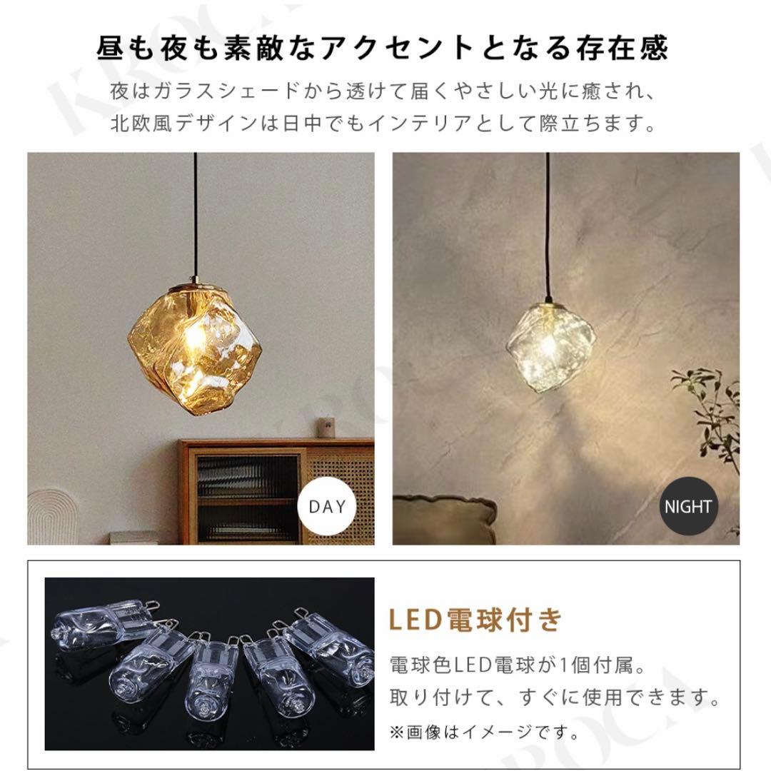 【美品】ガラス製 ペンダントライト 3灯セット ダクトレール 送料込