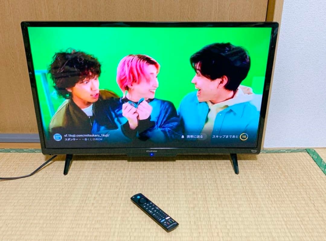 フナイ32型スマートテレビ Android搭載／地上波BSCS 2023年✨極美