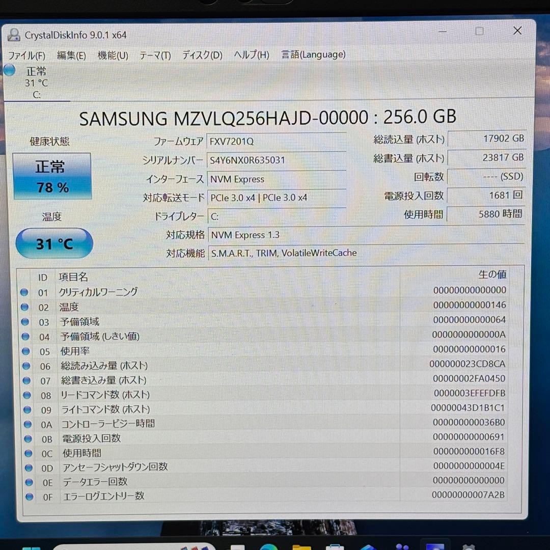 【タッチパネル】i5第11世代✨東芝 dynabook G83/HS 極美品