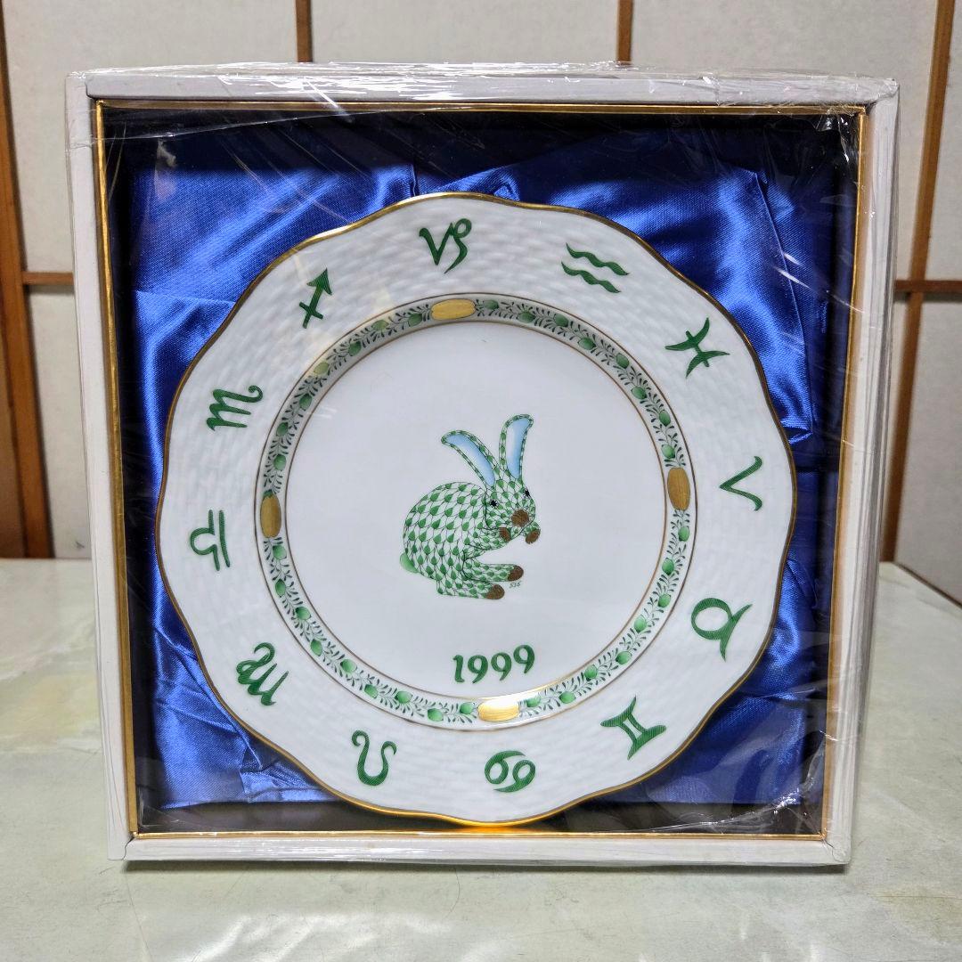 ◆HEREND ヘレンド 1999年 干支 ウサギ イヤープレート♡