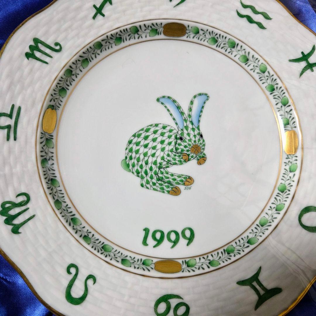 ◆HEREND ヘレンド 1999年 干支 ウサギ イヤープレート♡