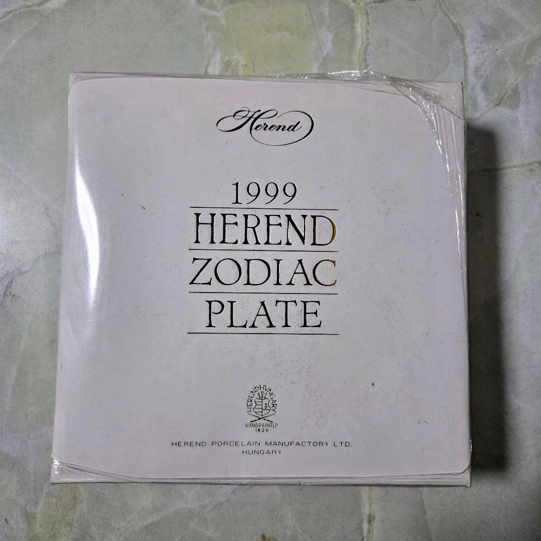 ◆HEREND ヘレンド 1999年 干支 ウサギ イヤープレート♡