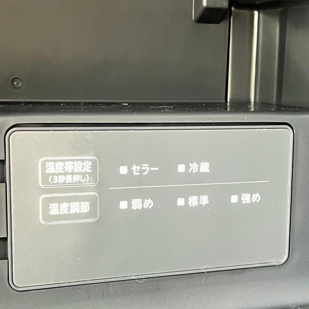 取付無料！日立 chiiil R-MR7S ダークグレー小型冷蔵庫 ワインセラー