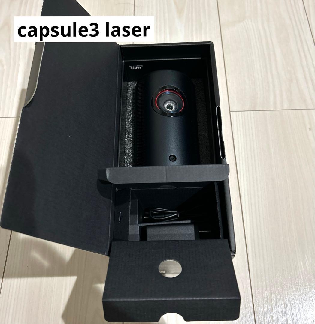 【早期発送　美品】anker capsule3 laser 保護ケース