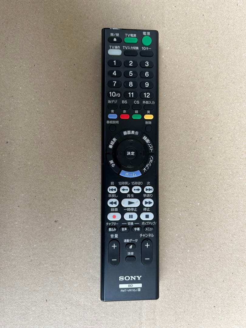 SONY ブルーレイレコーダーBDZ-FT2000 大容量2TB 3番組同時録画