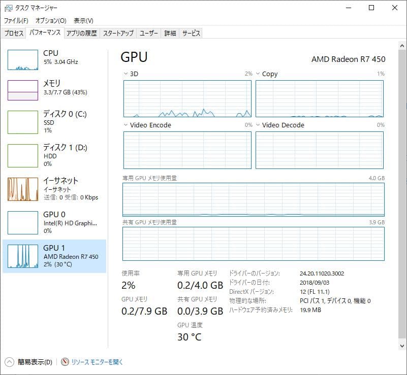 新*員様 DELL グラボ付きミニタワー　Optiplex 3050 Tower