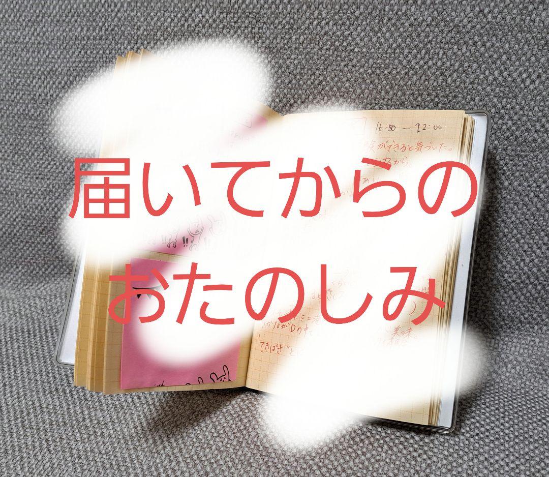 飲食店でバイトしてた時に書いてたメモノート