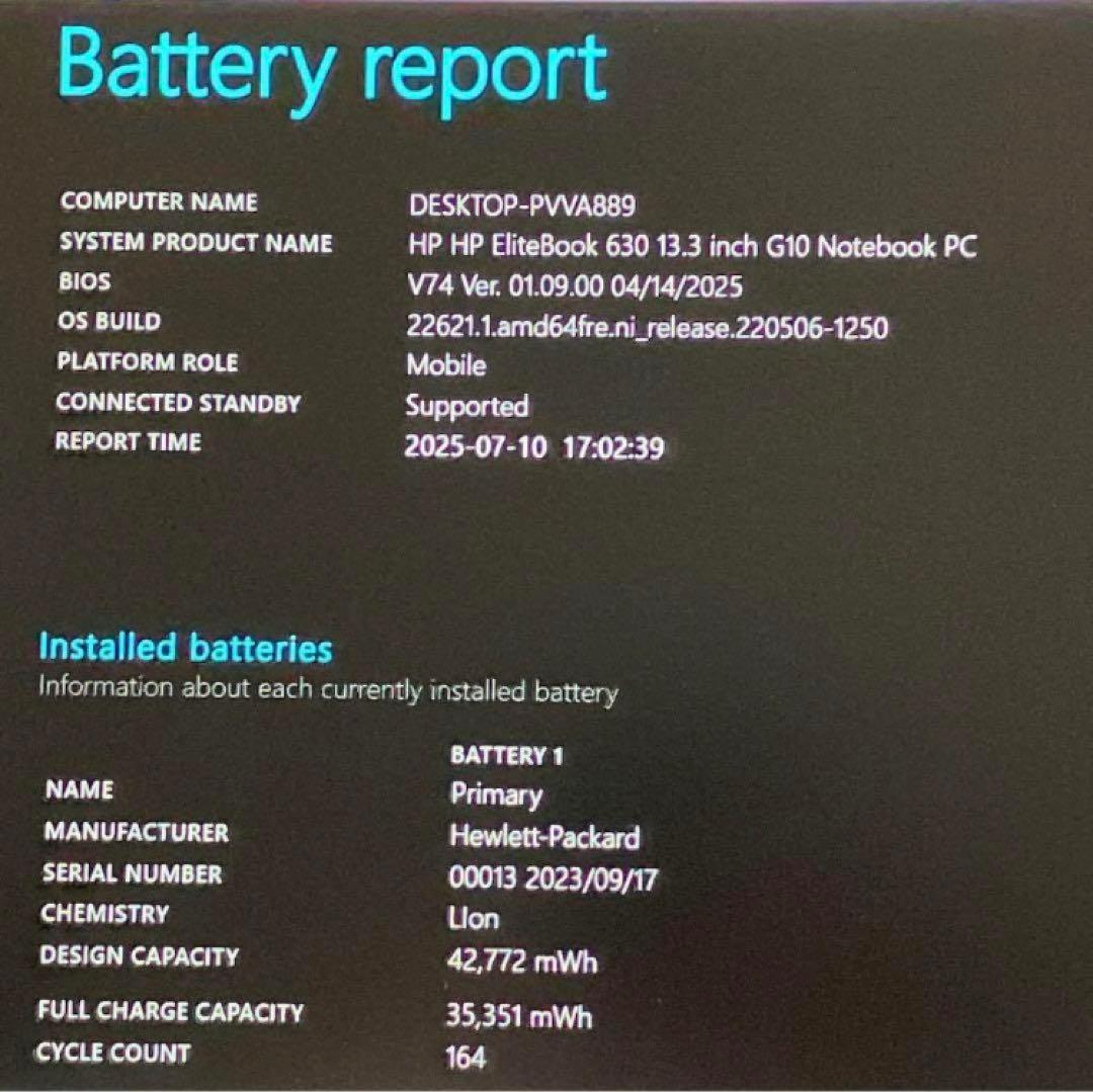 16G/SSD/HP/13世代/オフィス付き/Windows11/ノートパソコン