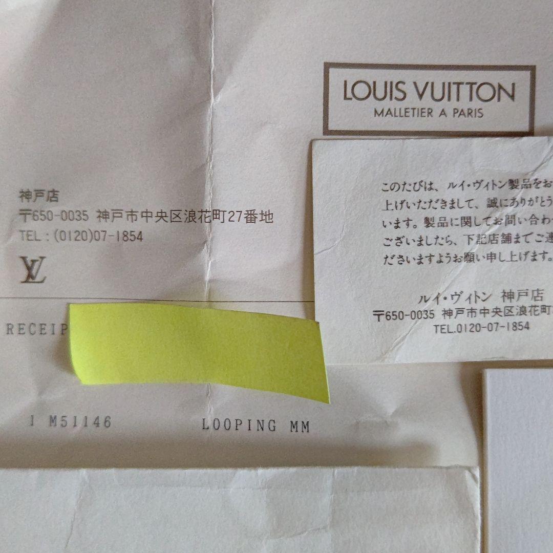 ★春一番公式アカウント04★ルイヴィトン ルーピングMM モノグラム