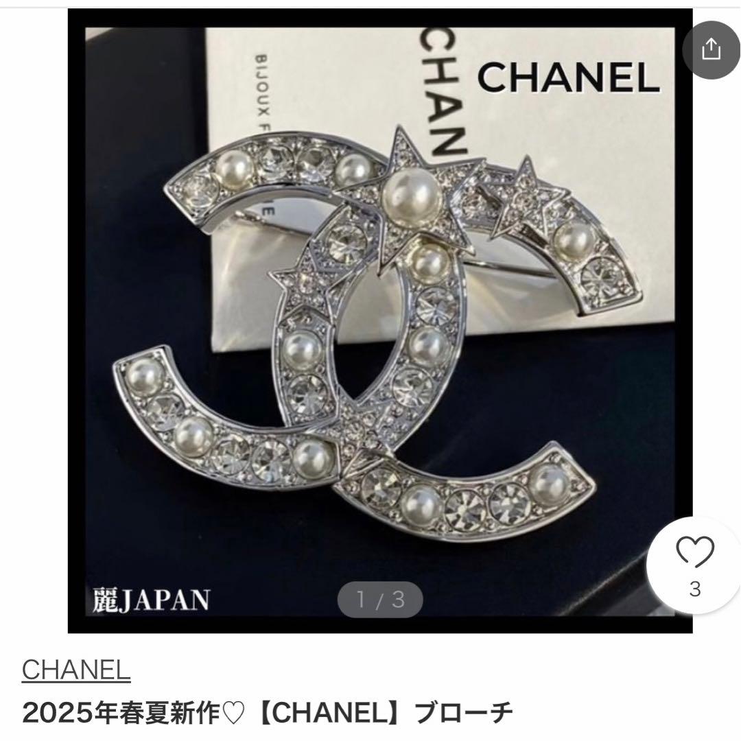 未使用 CHANEL 25SS スター&パール レア ブローチ キラキラ