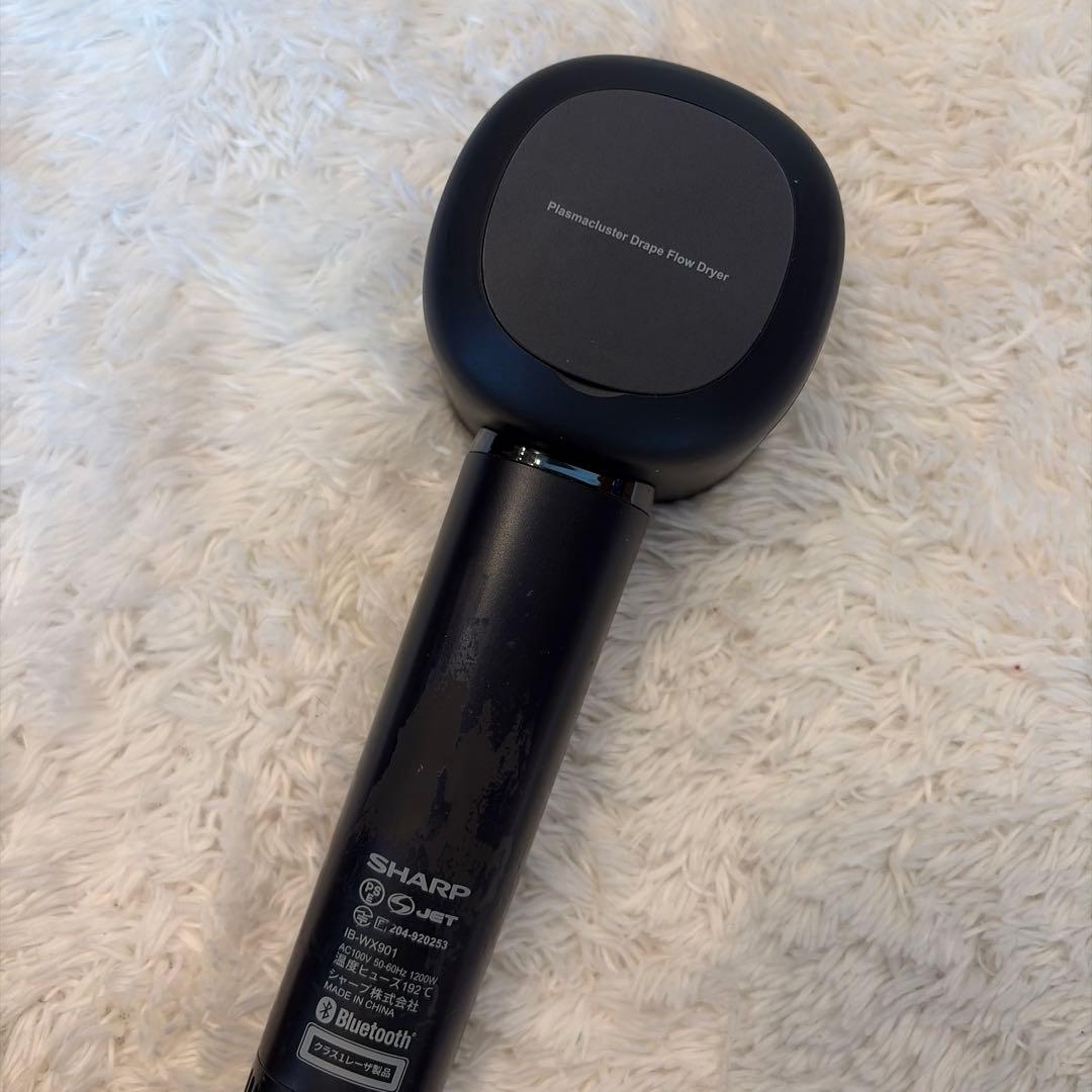 SHARP IB-WX901 プラズマクラスタードレープフロードライヤー