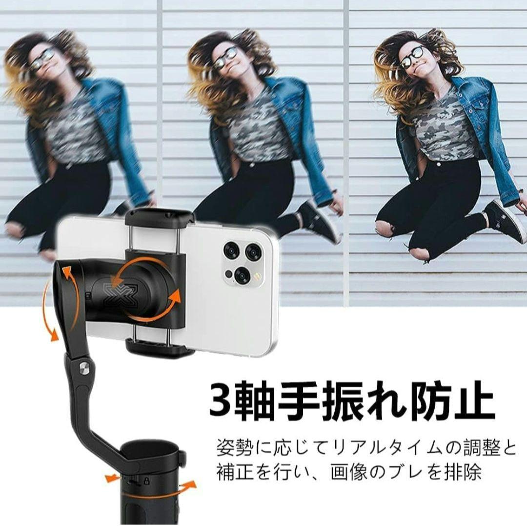 スタビライザー iSteady X2　hohem
スマホジンバル 折りたたみ式
