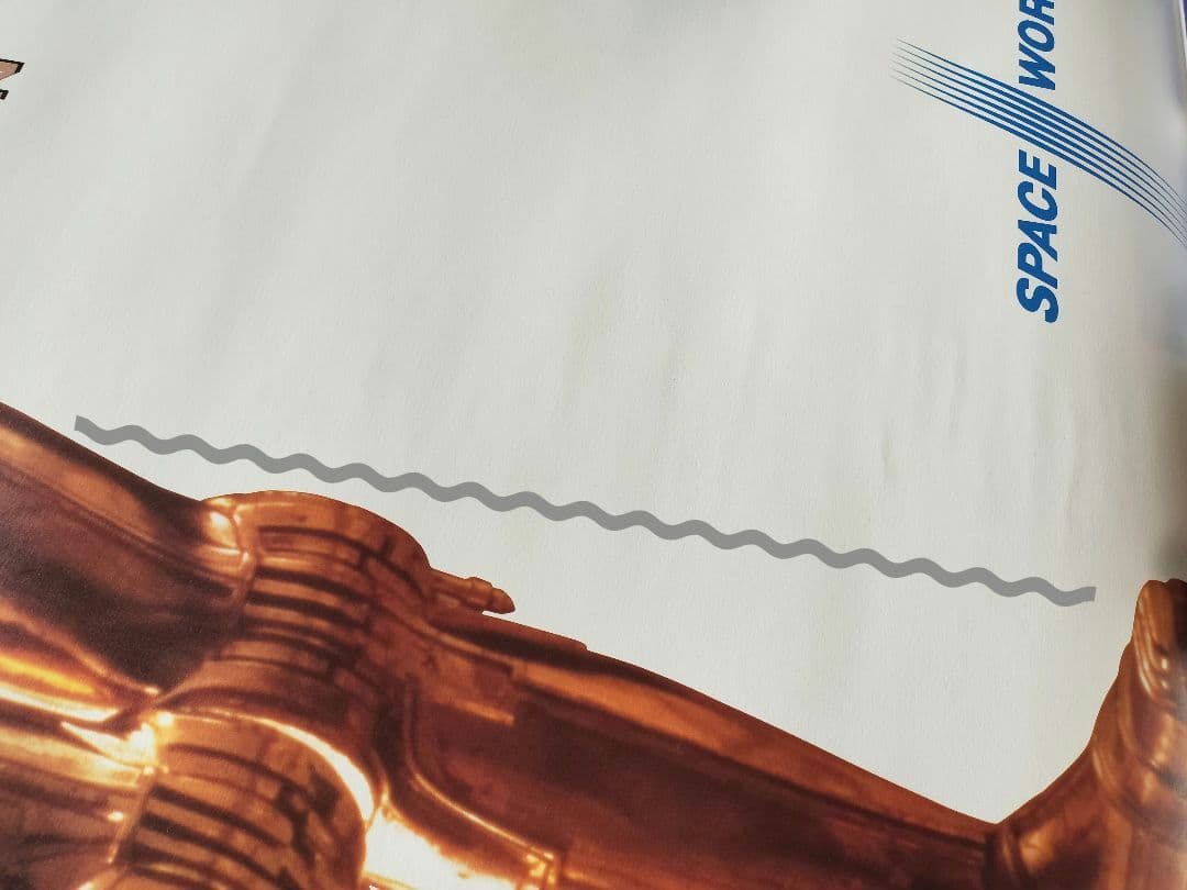 希少☆スターウォーズ 展1997年 スペースワールド B1ポスター 2枚セット