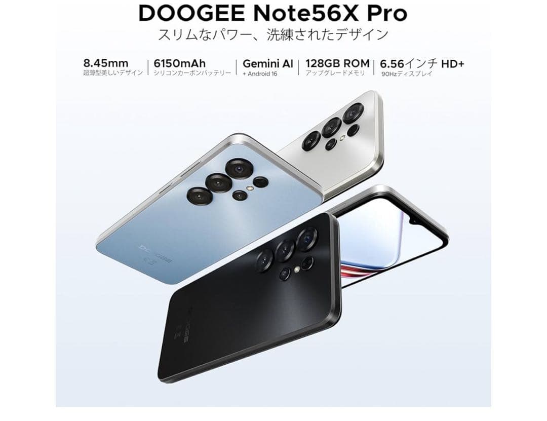 最新 Android16 Note56X Pro Android 16