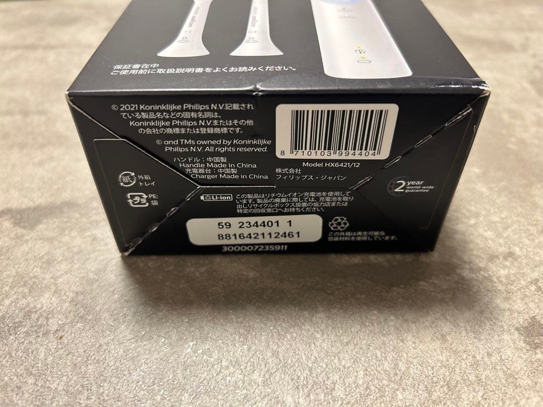 PHILIPS ソニッケアー プロテクトクリーン プラス 電動歯ブラシ ホワイト