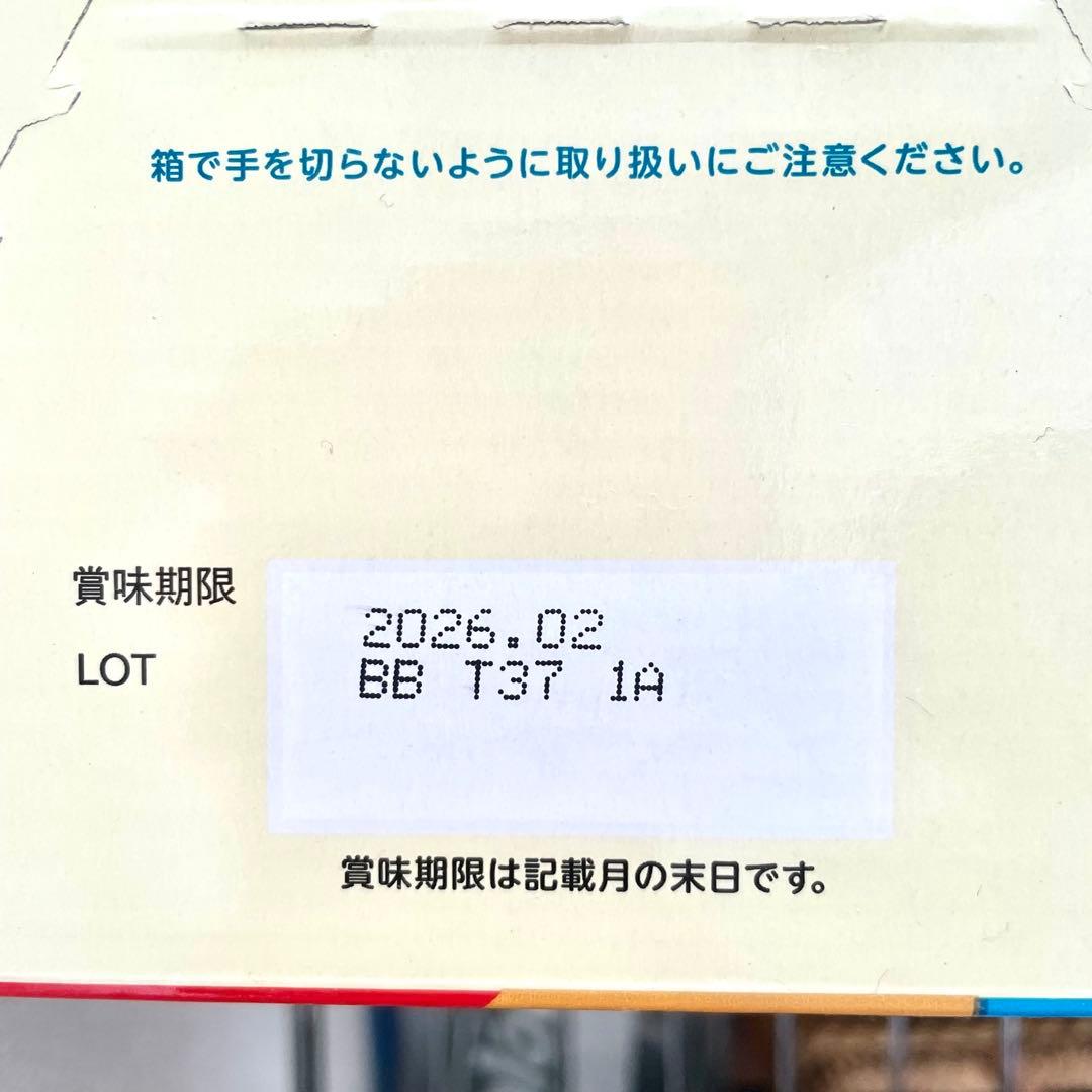 【Eliyoga様用】ほほえみキューブ 200ml×60袋　800g缶×6セット