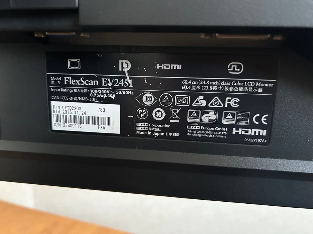 EIZO FlexScan EV2451 23.8インチモニター 6153h