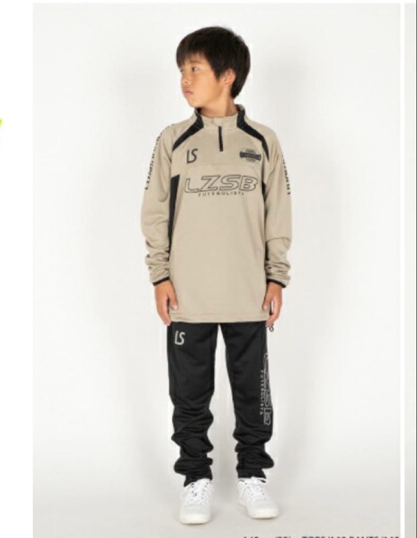 Luz e Sombra ゴールド上下セット150