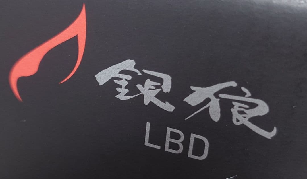 作動良好！ダイワ 銀狼 LBD レバーブレーキ スピニングリール