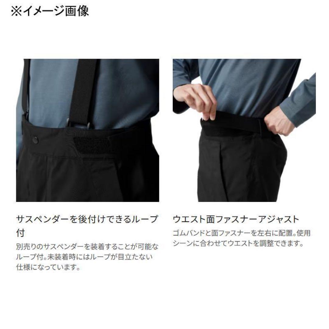 新品未使用品が激安❗️ 現品限り❗️シマノゴアテックスアンクラーズシェルパンツ❗️