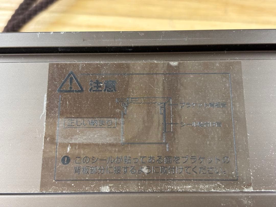 TOSO 木製ブラインド 50ギア コードタイプ 取付金具付き