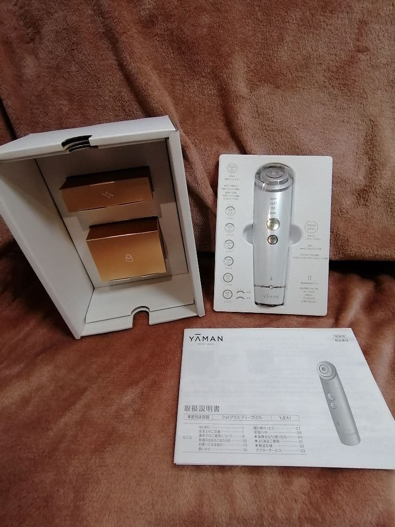 【未使用品】YA-MAN 美顔器 フォトプラス ディープリフト クリスマス限定