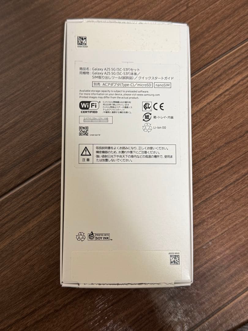 Samsung Galaxy A25 5G 本体