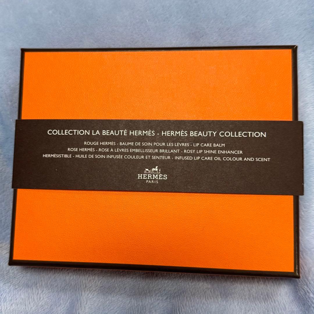 【新品】HERMES リップバーム ギフトボックス　3点セット　プレゼント