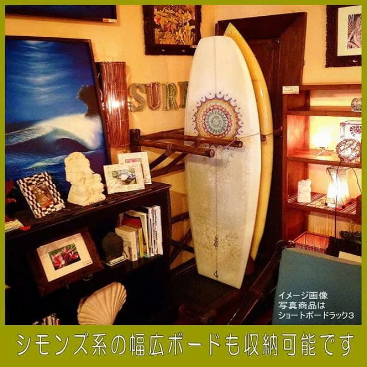 サーフボードラック　バンブー　バリ島　サーフボード　ツインフィン