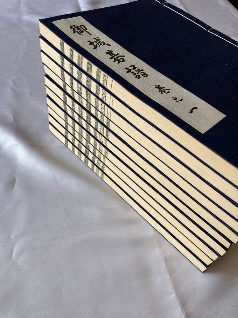 御城碁譜 全10巻セット　日本棋院　誠文堂新光社　昭和53年箱付　コレクション品