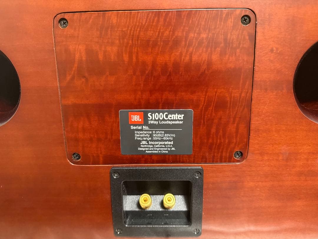 JBL S100センタースピーカー