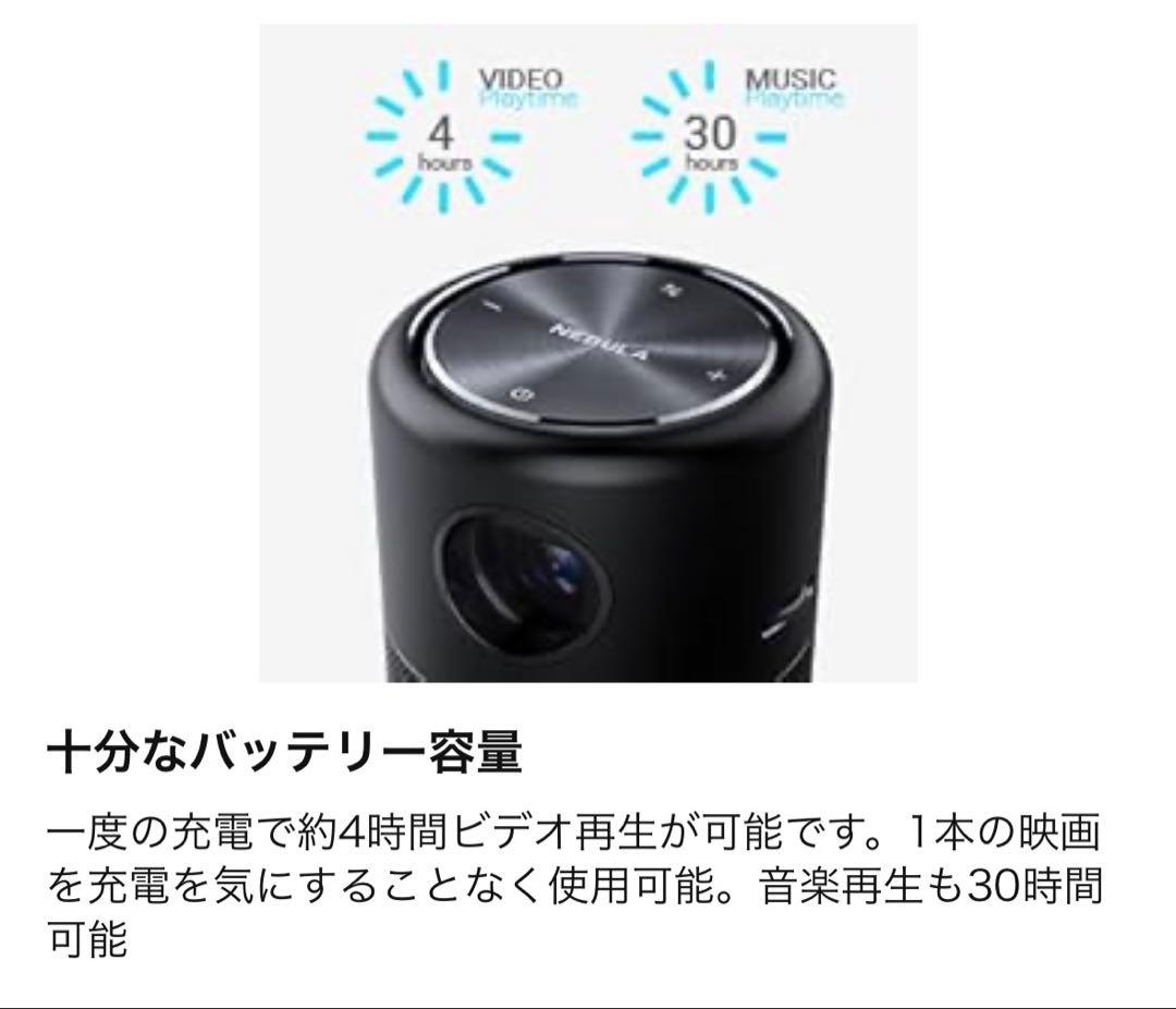 プロジェクター アンカー