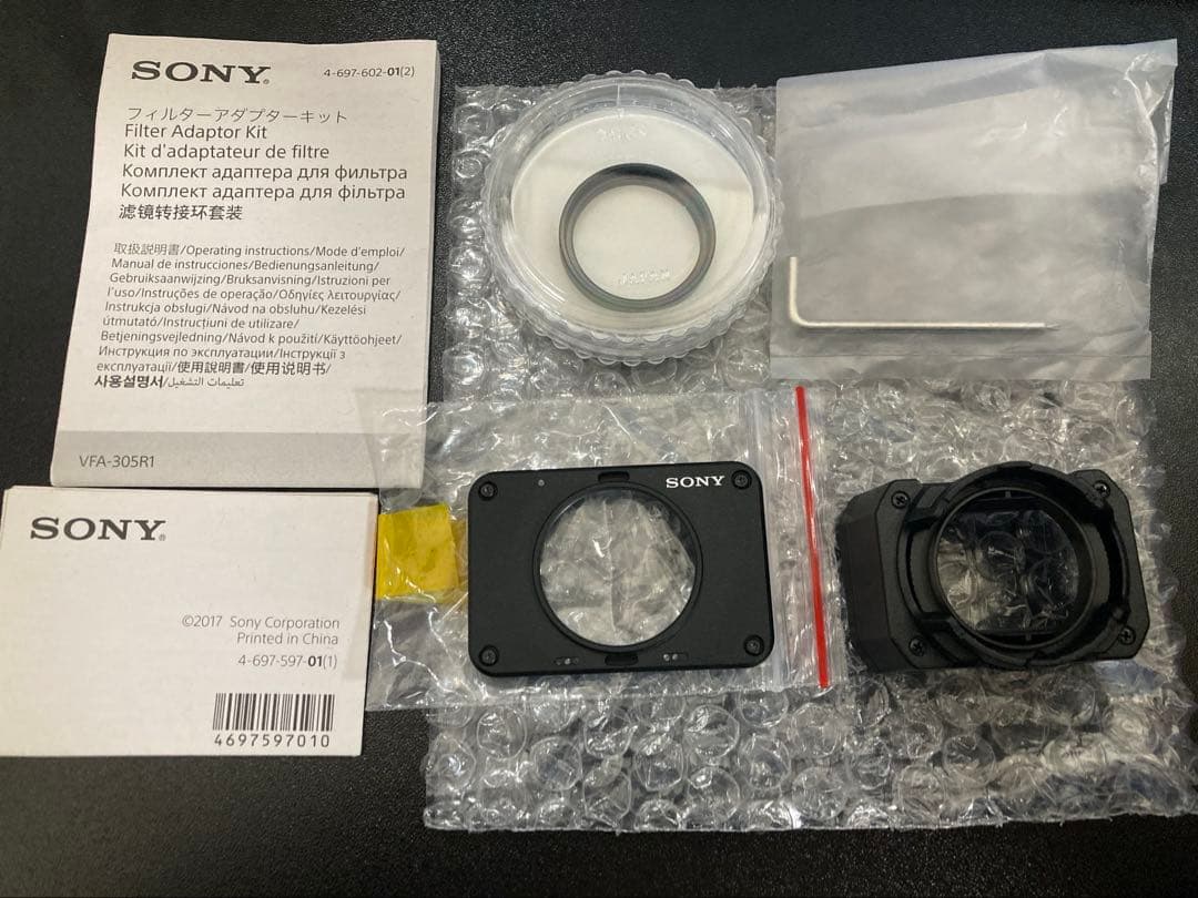 【美品】VFA-305R1 DSC-RX0/ii用フィルターアダプターキット