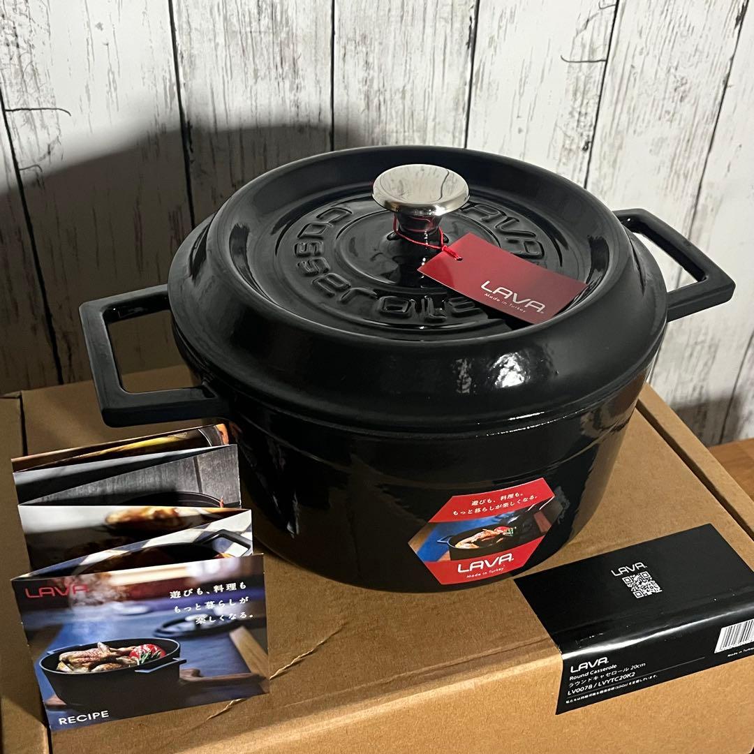 【新品未使用】LAVAラウンドキャセロール20cm 2.8L 鋳鉄　ブラック