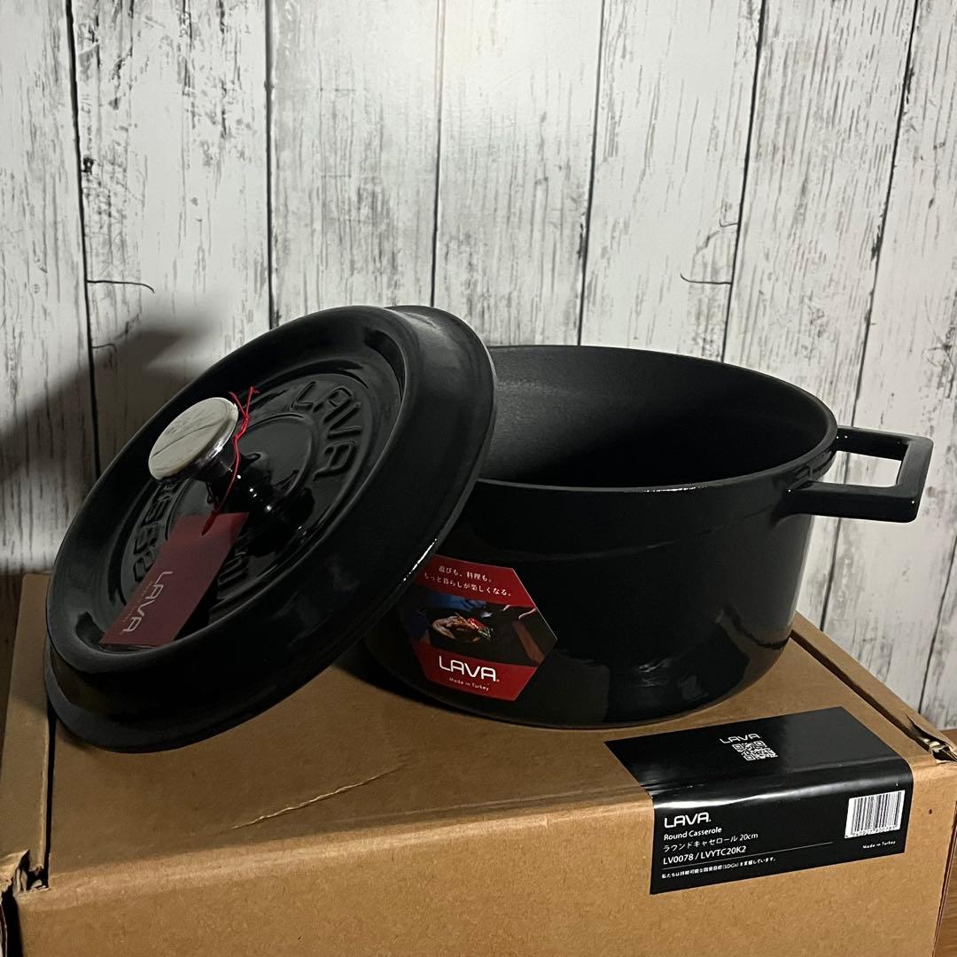 【新品未使用】LAVAラウンドキャセロール20cm 2.8L 鋳鉄　ブラック